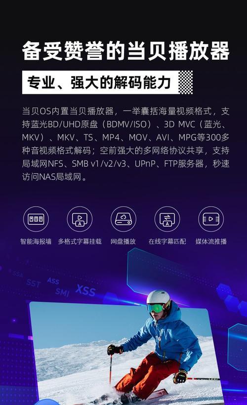 机顶盒怎么打开当贝市场？操作步骤是什么？