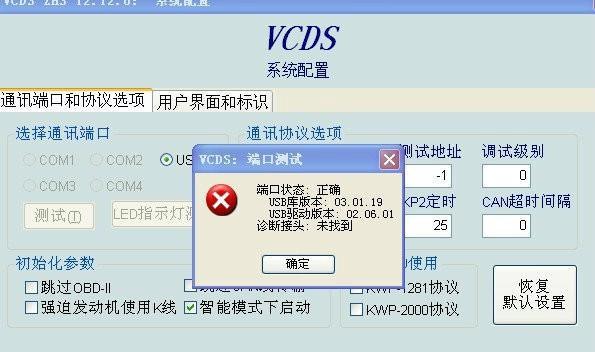 速腾网关登录密码遗失怎么办？如何找回或重置密码？