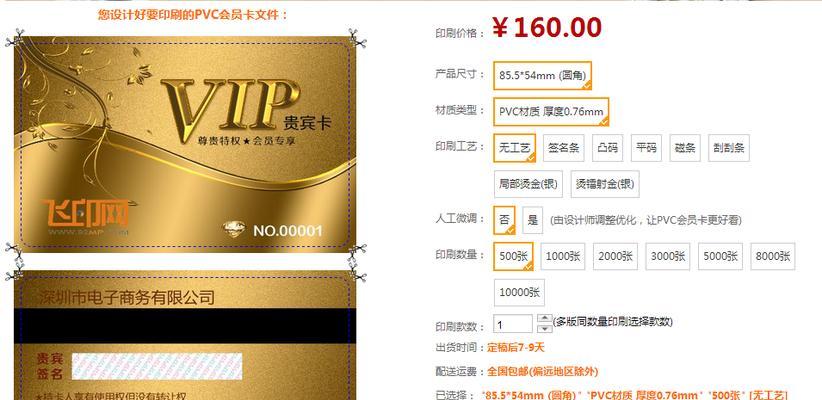 机顶盒附带会员卡有何好处？如何使用会员卡？