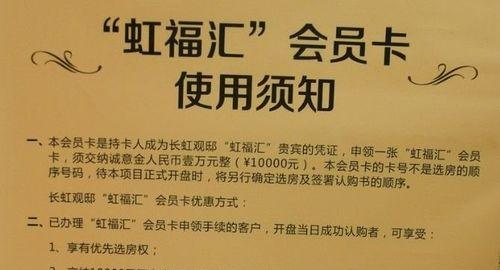 机顶盒附带会员卡有何好处？如何使用会员卡？