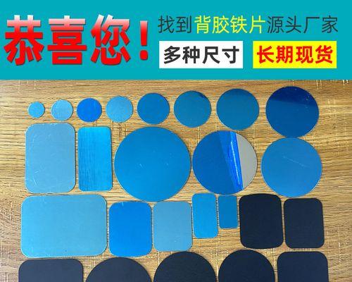 平板电脑铁片应该怎样放置？放置方法有哪些？
