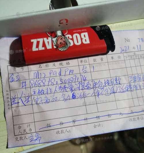 网购平板电脑遇到虚假宣传怎么办？