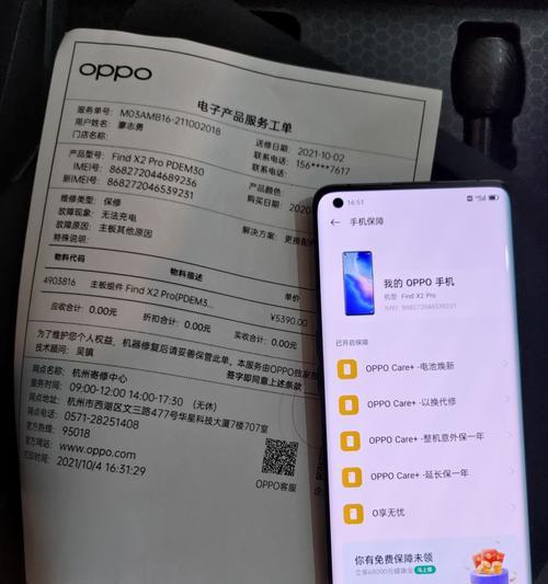网购平板电脑遇到虚假宣传怎么办？