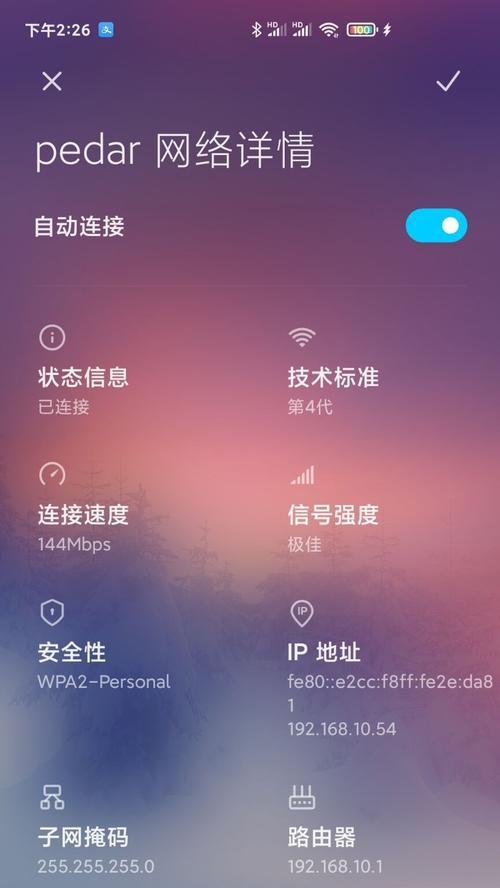 路由器调制调令具体是什么意思？在设置中起什么作用？