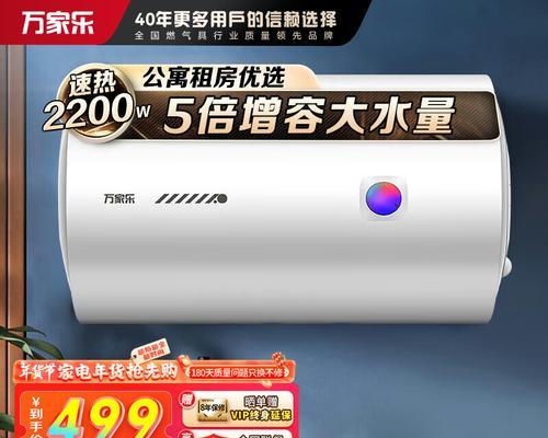 江门可以用什么热水器供热？江门地区适合哪种热水器？