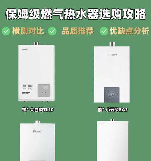 江门可以用什么热水器供热？江门地区适合哪种热水器？