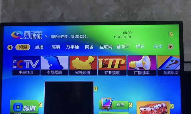 扬州广电机顶盒如何搜台？