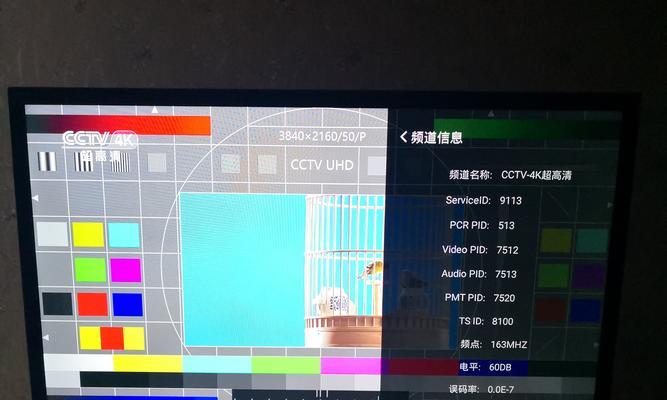 扬州广电机顶盒如何搜台？