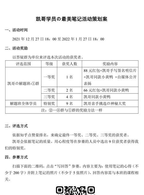凯哥平板电脑在知乎评价如何？性能和使用体验怎样？