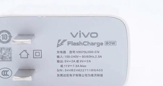 米八充电器的型号是什么？