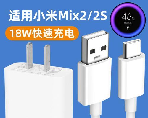 米八充电器的型号是什么？