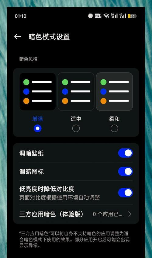 oppo手机触摸失灵如何修复？屏幕问题常见原因是什么？