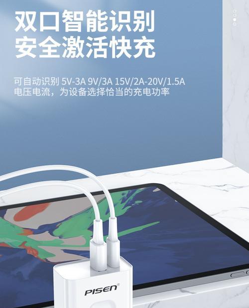 苹果13充电器30w输出电流是多少安培？