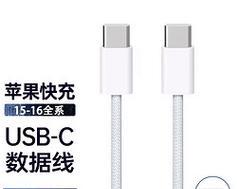 苹果13充电器30w输出电流是多少安培？