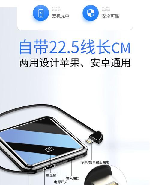 华为快速闪充移动电源使用方法是什么？如何操作？