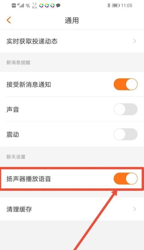 手机音箱复位的操作流程是什么？