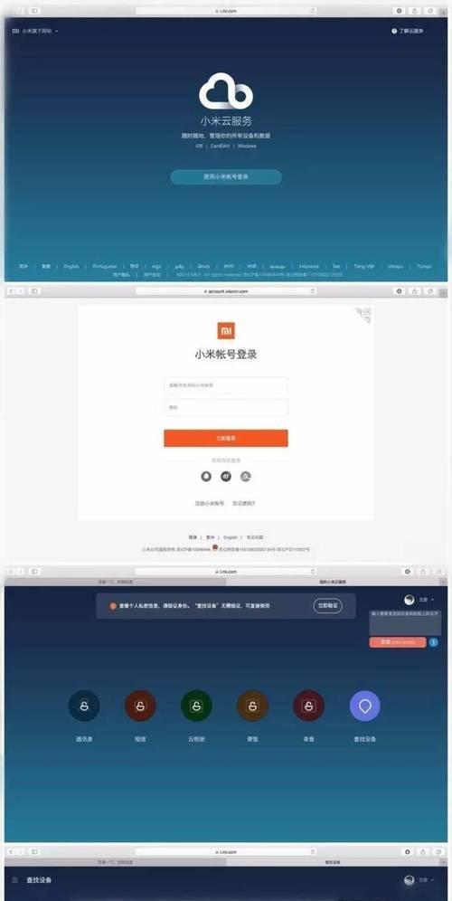 华为账户照片存电脑步骤是什么？