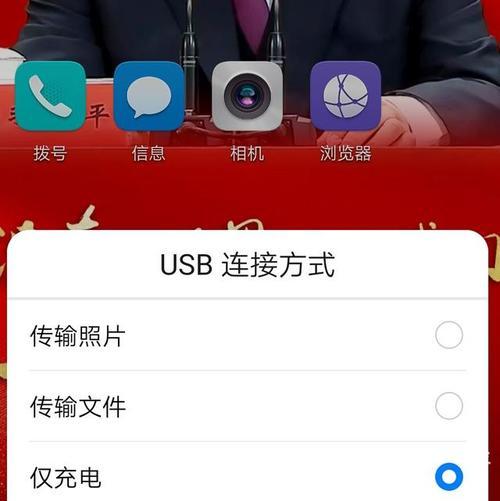 华为账户照片存电脑步骤是什么？
