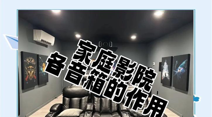 环绕影院音箱如何连接视频设备？使用方法是什么？