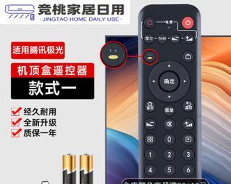 电视遥控器连机顶盒怎么叫？遥控器的正确名称是什么？