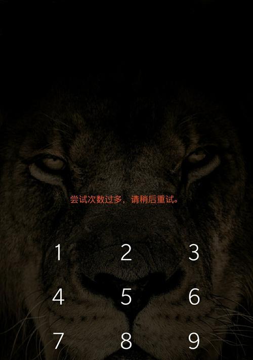 数字充电器解锁方法是什么？安全性如何？
