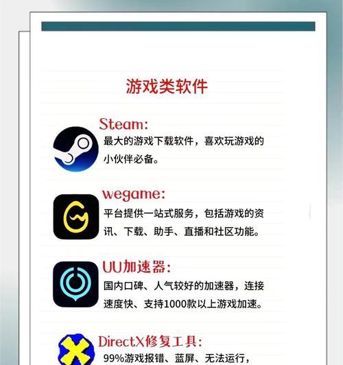 游戏“人渣”服务器无法连接的原因是什么？如何解决？