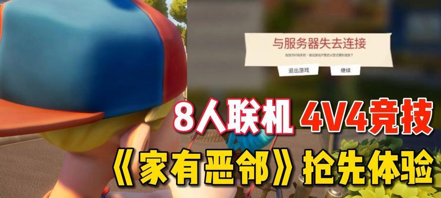 游戏“人渣”服务器无法连接的原因是什么？如何解决？