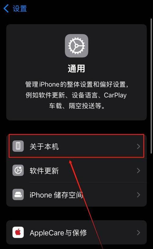 如何确认手机没投屏了苹果？检查方法有哪些？