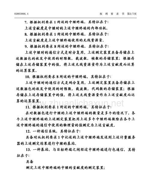 中继服务器使用复杂怎么办？如何简化操作流程？