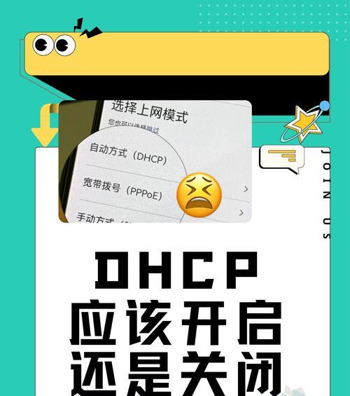 hkc电脑防火墙关闭步骤是什么？
