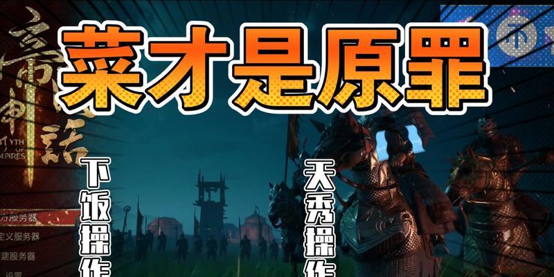 帝国神话群服务器开启步骤是什么？