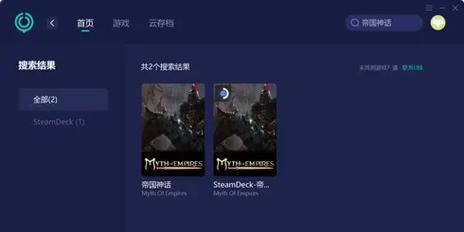 帝国神话群服务器开启步骤是什么？