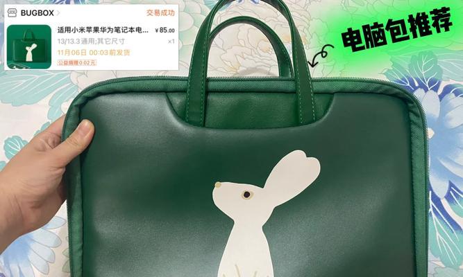 包平板电脑膜怎么包好看？有哪些技巧可以提高美观度？