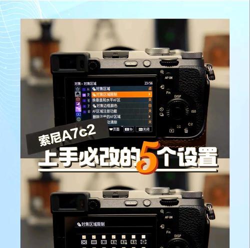 智云云鹤2控制索尼相机的方法是什么？