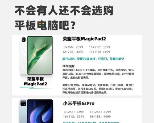 平板如何用电脑端下载软件？有哪些步骤和注意事项？