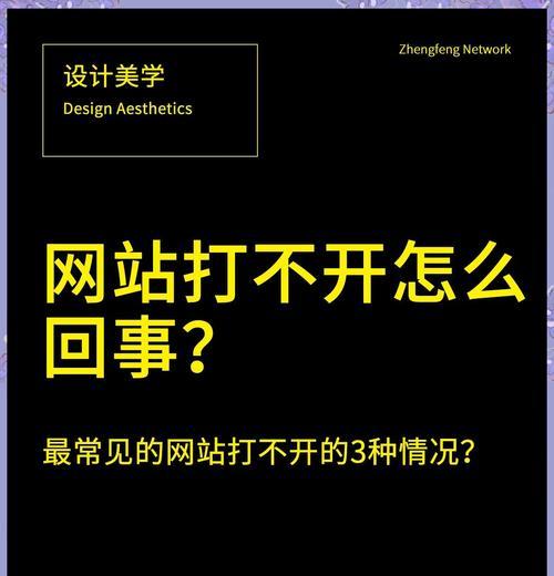 无线网关搜索不到设备如何解决？常见原因有哪些？