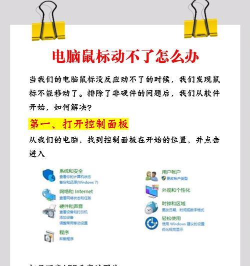 无线网关搜索不到设备如何解决？常见原因有哪些？