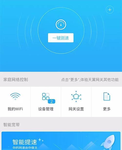 无线网关搜索不到设备如何解决？常见原因有哪些？