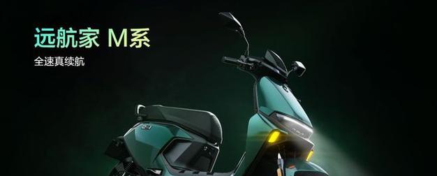 m95c原装充电器功率是多少？选择充电器时功率大小如何决定？