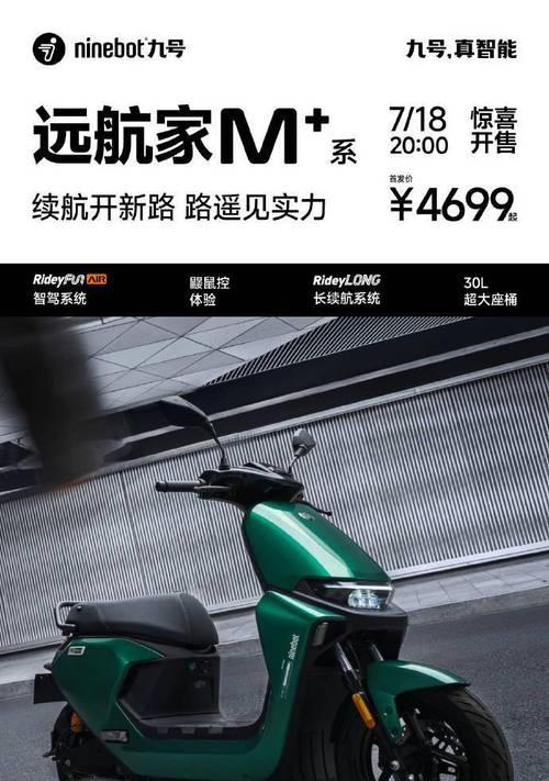 m95c原装充电器功率是多少？选择充电器时功率大小如何决定？