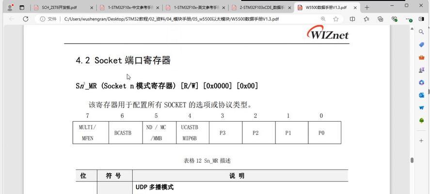 以太网连接显示问题解决方法是什么？
