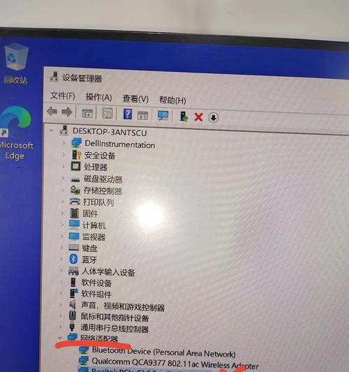 以太网连接显示问题解决方法是什么？