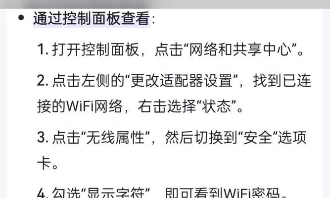 以太网连接显示问题解决方法是什么？