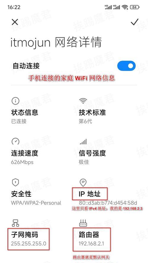 路由器侧面无线是什么意思？如何正确理解和使用？