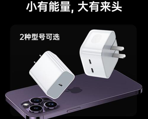 苹果充电器充电线损坏的原因是什么？