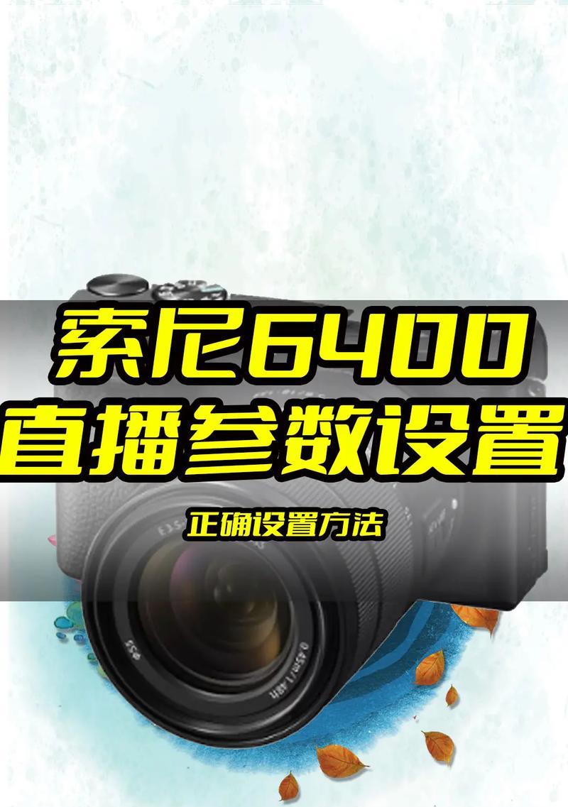 索尼相机外接握把的打开方法是什么？