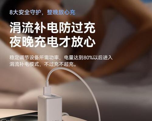充电器功率大有什么好处？最快的充电器品牌推荐？