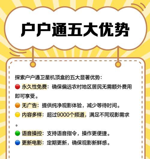 四川电信机顶盒投屏方法是什么？
