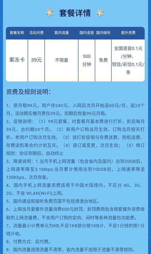 四川电信机顶盒投屏方法是什么？