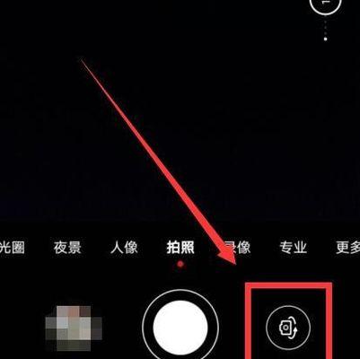 手机侧边摄像头调整方法是什么？